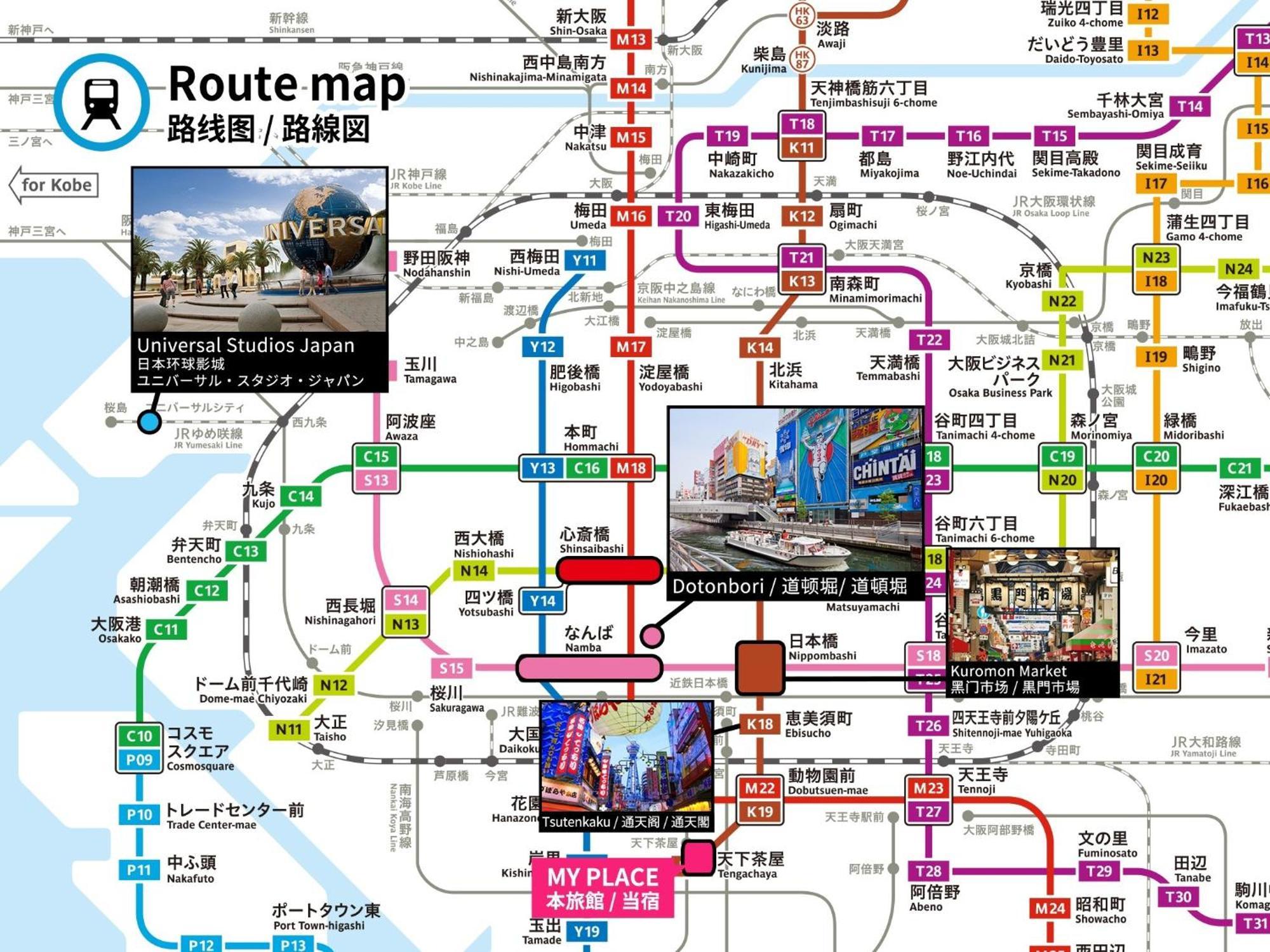 Apartemen Bijou Ai Premium - Vacation 86821v Osaka